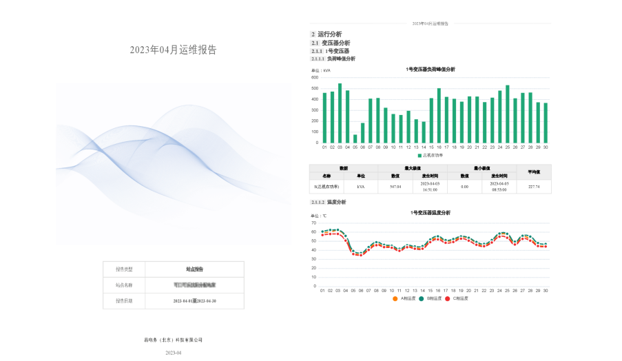 undefined 微信图片_2025-06-27_090614_304.png